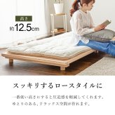 シングル WB-7721S 木製 檜 ヒノキ ひのき 床下収納 天然木 ロング 調湿 抗菌 防虫 新生活 フレーム ロー 和室 フロア スリム コンパクト 頑丈 丈夫 寝室 一人暮らし