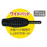 ユニックス スノーボード ブーツ アンクルストラップ SB20-554 交換用 パーツ スノボ バインディング ビンディング 補修 リペア ワイドパッド 衝撃緩和 足首 固定 調整ベルト