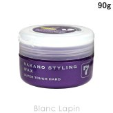 ナカノ NAKANO スタイリングワックス7 ヘアスタイリング(ワックス・クリーム) 90g
