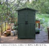 屋外木製収納庫 天然木三角屋根収納庫 屋外物置 木製収納庫 収納庫 おしゃれ 北欧風 組立式 DIY 屋外用 防雨 ベランダ 庭 玄関 勝手口 掃除道具 ガーデニング用品 収納 棚付き 棚取り外し可 外収納 木製物置 幅約106cm ガーデン収納 家具