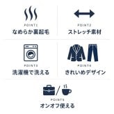 URBAN SQUARE セットアップ 66384 66385 通販 アーバンスクエア スーツ テーラードジャケット カジュアルセットアップ カジュアルスーツ メンズ 裏起毛 通勤 シンプル ビジネスカジュアル オフィスカジュアル きれいめ 無地 男性 紳士