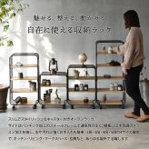 アーチパンチングメタルラック 2段 ONSU0335 キャスター付きラック ラック インダストリアル モダン 角型 スチール キッチンワゴン トロリー ワゴンラック幅44cm 奥行27.5cm 高さ53cm 新生活