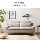 ソファベッド ワイドソファ 3人掛け ソファ 幅185cm 北欧 おしゃれ グレー 大型 ゆったり 座面広い リクライニング ローソファ対応 三人掛けソファ クッション付き ごろ寝 快適 くつろぎ設計 リビング家具 ファブリック 天然木脚 ポリエステル 新生活