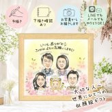 似顔絵 ギフト 結婚祝い 贈り物 プレゼント 名入れ 手描き サンクスボード 披露宴 感謝 婚礼 結婚式 両親 新郎 新婦 親族 下書き確認 修正無料 名入れ 一生もの かわいい 親孝行 そっくり 披露宴 感謝ボード 思い出 婚礼 同窓会 喜ばれる オーダーメイド ブライダルギフト 二次会 カラフル 快気祝い クリスマス 感激 バレンタインデー 初任給 闘病中の方への励まし