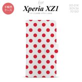 【手帳型 スマホ カバー ケース】【SO01K】【エクスペリア XZ1】手帳型 ケース SO-01K スマホ カバー Xperia XZ1 エクスペリア ドット・水玉 白×赤 nk-004s-so01k-dr103【メール便送料無料】
