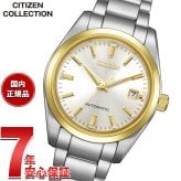 シチズンコレクション CITIZEN COLLECTION メカニカル KEI 自動巻き 機械式 腕時計 メンズ NK0054-53P【2026 新作】