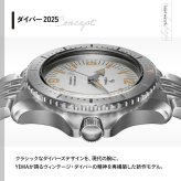 イエマ YEMA ダイバー Diver 腕時計 ダイバーズウォッチ メンズ 自動巻き YDIV25-BMS