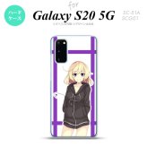 SC-51A SCG01 Galaxy S20 スマホケース ハードケース 女の子 B 紫 メンズ レディース nk-s20-1329