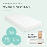 ベッド 寝具 セミダブル マットレス付 パイプ ロー フレーム マットレス付き ヘッドボード 宮棚 コンセント 下収納 コンパクト 小さい かわいい かっこいい 湿気対策 一人暮らし ワンルーム