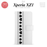 【手帳型 スマホ カバー ケース】【SO01K】【エクスペリア XZ1】手帳型 ケース SO-01K スマホ カバー Xperia XZ1 エクスペリア トランプ(帯) 白×黒 nk-004s-so01k-dr527【メール便送料無料】