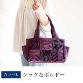 6マスワッフル横長 手織り トートバッグ (351) コットン 敬老の日 プレゼント おばあちゃん 母 祖母 誕生日プレゼント 母の日 お母さん バースデー 誕生日 女性 ギフト 母親 かばん 軽い 軽量 バッグ 鞄 バック ハンドバッグ 60代 70代 80代 贈り物 還暦祝い 古希祝い 藍染 藍染め