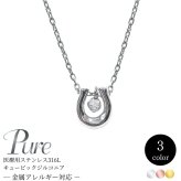 ネックレス レディース ステンレス 316l ホースシュー 馬蹄ネックレス キュービック ジルコニア シンプル シルバー ピンク ゴールド ギフト