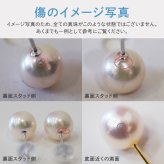 ［pearl2］ 8mm - 8.5mm ホワイトピンク スタッド ピアス あこや真珠 天草 熊本 日本産