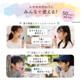 トランシーバー おもちゃ 2台セット 子供 カメラ 子供用 [ ビデオ通話 トランシーバー HDL-4554 ]  ピンク ブルー 4歳 5歳 6歳 男の子 女の子 誕生日 クリスマス プレゼント 双方向 知育玩具 小学生