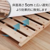 山型ヒノキ シングルサイズ 檜 ひのき すのこ 木製 湿気対策 湿度 カビ対策 シングル 折り畳み コンパクト 省スペース ひとり暮らし ナチュラル