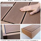 フェンス 人工木ウッドデッキ ecofeel エコフィール 3台 ステップ・フェンスセット PWDE-3P-SFSET 樹脂製 縁台 縁側 DIY キット テラス ウッドパネル 腐らない 屋外 新築 外構 ベランダ 本格的 おしゃれ 簡単組立 ガーデン