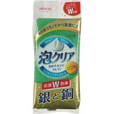 アイセン 泡クリアソフトスポンジ [26-0584-100] ＫＣＬ０１ プレミアムギフト 贈り物 お祝い ナイロン不織布ポリウレタンフォーム 日本製 内祝い 出産内祝い 結婚内祝い 快気祝い 新築祝い お返し 贈り物 プレゼント ギフト