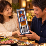 卒業 退職 名入れ ギフト SXX 酒セット サントリー ワールドウイスキー 碧 Ao 350ml & Sinqs 磨き上げタンブラー 真空断熱二重構造 260ml リボン付 ギフトBOX入り / プレゼント ギフト 退職 記念 誕生日 長寿 祝い