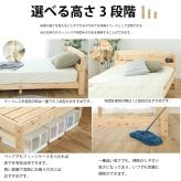 ベッド 寝具 すのこ 日本製 天然 ひのき 繊細すのこ 宮付きタイプ 組立式 シングル セミダブル ダブル S SD D 国産 高さ調整 コンセント 防ダニ 抗菌 防虫 防カビ 効果 湿気 シンプル 布団 リラックス効果 フレーム マットレス付き