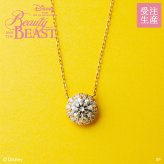 【受注生産品】【送料無料】 『美女と野獣』 レディースネックレス ゴールド 18金 ディズニー disney プリンセス ラボダイヤ キュービックジルコニア イエローゴールド ブランド おしゃれ かわいい アクセサリー 10代 20代 30代 40代 50代 レディース 女性 誕生日 記念日 プレゼント ギフト ホワイトデー 母の日 white clover ホワイトクローバー