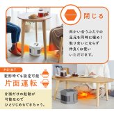 セラミックヒーター アイリスオーヤマ 大風量 コンパクト 軽量 形が変わる 両面 片面 折り込む L字 ワイド 開閉 無段階調整 スポット 足元 電気ヒーター 暖房器具 六角形 セラミックファンヒーター ツインセラ ACH-MN12A * 安心延長保証対象