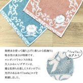 ハンドクリーム と タオルチーフ ギフト ハンドクリーム ギフトセット リボンブルーバッグ 春 マーガレット ＆ ビー(蜂) キーチェーン付き マチルドエム 香りのストーン 入り ギフト 誕生日プレゼント そのまま贈れる 送料無料 可愛い 女性 女友達 人気 誕生日 退職 卒業 送別 祝い お礼 プチギフト プレゼント