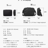 TOFT SLING（タフトスリング） スリングバッグ ボディバッグ iPad ガジェット メンズバッグ 収納 小物ポーチ 除菌シート収納 ポーチ メンズ 小物 ガジェット 衛生用品 送料無料 新生活 ギフト プレゼント プチギフト