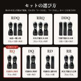 法人印鑑 2本セット 黒水牛 代表印 角印 専用ケース付 RQ 会社印 実印 印鑑 はんこ 会社設立 即日発送 ラッピング付き 永年保証 ギフト 開業祝い