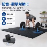 ジムマット 60cm 6枚セット トレーニングマット 2カラー ジョイントマット フロアタイル 衝撃 耐久性 床 保護 吸音 防音 マシン 防水使用 お手入れ 簡単 トレーニング ヨガ ストレッチ 新発売 新商品 即納