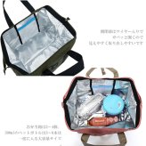 送料無料 キャロットカンパニー アネロ ピクニッククロスボトル 口金ランチバッグ ATS0762 anello 保冷 保温 バッグ 撥水 はっ水 ランチバッグ おしゃれ ランチワイヤーバッグ ランチトート