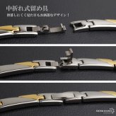 純チタン製 軽い 磁気ネックレス チタンネックレス メンズネックレス ゴールド シルバー 細身 普段使い スポーツ 磁力 磁石 遠赤外線 マイナスイオン メタリック バイカラー 中折れ 男性 金属アレルギー対応