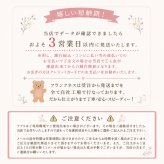 マフラータオル