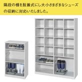 脱着棚付きフリーオープンボックス 40人用 40足用 G10TT40 B-HIVE 業務用下駄箱 シューズボックス 収納棚 送料無料 本州・四国・九州に限り