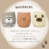 おすわりポーズでマグカップになった 陶器製わんわんマグ コップ 陶器 マグ 持ち手付き 電子レンジ対応 雑貨 いぬ パグ トイプードル シュナウザー わんわんマグ かわいい プレゼント ギフト 女性 男性 父 母 実用的 箱入り インテリア 誕生日 クリスマス 無料ラッピング