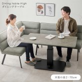 センターテーブル リビングテーブル ダイニング 昇降テーブル ガス圧 KT-3198 幅115×奥行60cm 高さ54.5~70.5cm 無段階 ローテーブル 昇降式 T字脚 天然木 おしゃれ 北欧 新生活 カフェ スチール 机 家具