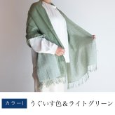 コットンダブルガーゼストール コットン 綿 プレゼント ストール コットンストール ガーゼ ショール スカーフ マフラー 女性 レディース プレゼント 誕生日プレゼント 母 誕生日 母の日 義母 お母さん 母親  おばあちゃん 祖母 大判 綿100% 木綿 敬老の日 古希祝い ギフト