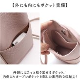 ミニショルダーバッグ レディース 斜めがけ 通販 ショルダーバッグ ショルダー ショルダーバック ポシェット ミニショルダー スマホショルダー 軽い 軽量 おしゃれ シンプル 大人 かわいい フェイクレザー 合成皮革 ファッション レディースバッグ