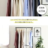 ラック ハンガー インダストリアル 高さ 160cm ヴィンテージ風 見せる収納 吊り下げ 収納棚 2段 ロングコート スーツ 帽子 収納 ブ 一人暮らし elvis 新生活