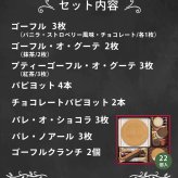 神戸風月堂 スイートシンフォニー 22個 SS15WB ギフト お菓子 洋菓子 焼き菓子 ゴーフル クッキー お祝い 内祝い お礼 快気祝 退職祝 お供え 手土産品 プレゼント 贈り物 おしゃれ 個包装 詰め合わせ 贈答用 美味しい 帰省土産 日持ち お歳暮