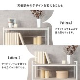 ラック アイアン 4段タイプ オープン 壁面収納 システム 本棚 シェルフ ディスプレイ 飾り棚 可動棚 木目調 ショップ インテリア おしゃれ 壁面家具 お洒落空間 新生活