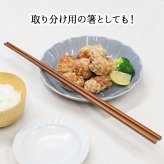 菜箸 さいばし 5本セット 手作り キッチン用品 キッチンツール 調理器具 木 かわいい おしゃれ 木製 天然素材 42cm 長い ロング 漆塗り 揚げ物箸 お箸 おはし 菜ばし 調理道具
