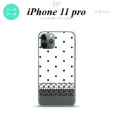 iPhone11Pro iPhone11 Pro スマホケース ハードケース ドット レース B 白 メンズ レディース nk-i11p-358