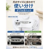 【熨斗・ラッピング無料】電動爪切り 2WAY 爪切り 爪磨き 3段階速度調節 拡大鏡 LEDライト USB Type-C充電 ホワイト ブルー ギフト 敬老の日 出産祝い ベビーグッズ 誕生日 プレゼント