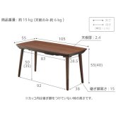 ソファで使えるフラットヒーターこたつ-ブエノ 105x55cm SAI 彩 テーブル 北欧 長方形 おしゃれ コタツ 炬燵 フラットヒーター かわいい 2way リビングテーブル カフェ風 継ぎ脚 高さ調節 木製 天然木 木目 ウォールナット ブラウン