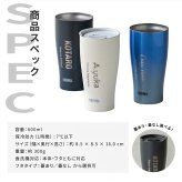 タンブラー 名入れ サーモス THRMOS 蓋つき フタ付き 600ml 真空断熱 食洗器対応 名入れ無料 名前入り 保冷 保温 ステンレス プレゼント 記念品 誕生日 送別品 デスクワーク 女性 男性