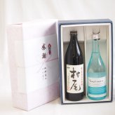 感謝の贈り物ボックス 芋焼酎と麦焼酎の美酒が奏でるハーモニー2本セット(八鹿酒造 Yeast NO.4 麦焼酎 30度(大分県) 本格芋焼酎 村尾 25度(鹿児島県)) 720ml×1本 900ml×1本