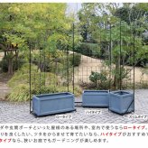 ガーデン エクステリア プランター台付フェンス スリムタイプ 「グラフ」 フェンス ゲート 扉 アイアン ガーデニング 枠 柵 仕切り 目隠し 格子 ベランダ つる 薔薇 バラ 朝顔 園芸 ラティス つるバラ 庭 屋外 新生活