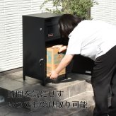 宅配ボックス Posten(ポステン) ONGS0257 宅配BOX 2段 ブラック グレー 鍵付き 大型 大容量 ポスト 郵便 錆びにくい おしゃれ シンプル 置き配 新聞 配送 受け取り 新生活