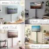 テレビ台 テレビボード 大人かわいいインテリア 八角壁寄せテレビスタンド ハイタイプ 【Rosalie-ロザリー-】 新生活