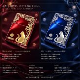 ZIPPO ライター クローバーキャット  ペアジッポ ねこ 赤金 猫 青銀 ロゴ レッド＆ゴールド 四つ葉 かわいい おしゃれ  ブルー＆シルバー 銀差し ネコ 金差し お揃い 可愛い 女性 レディース メンズ ギフト プレゼント